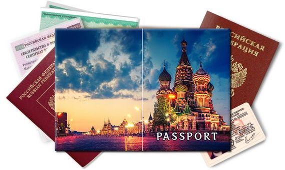 прописка в Дигоре