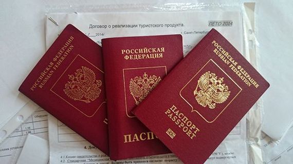 прописка в Дигоре